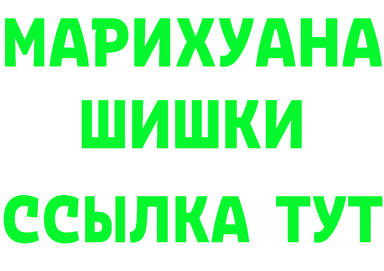 Как найти закладки? мориарти формула Игарка