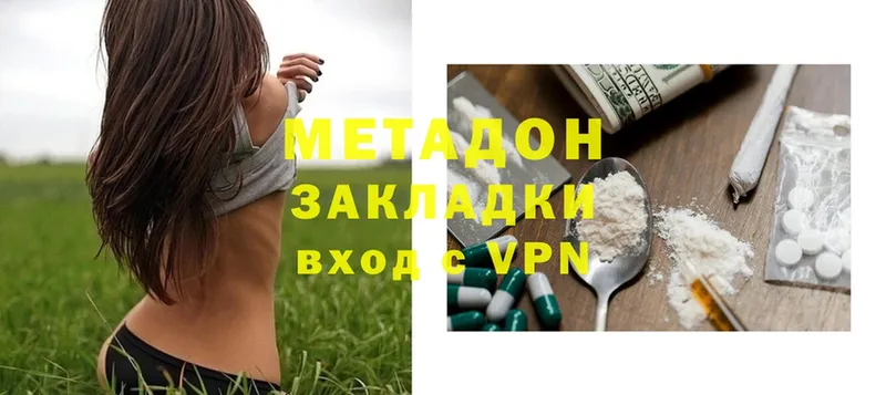 Метадон methadone  omg сайт  Игарка 